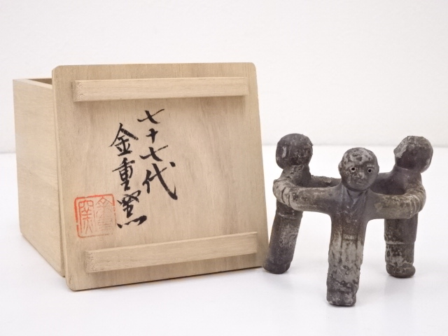 JAPANESE TEA CEREMONY / BIZEN WARE LID REST FUTAOKI BY TOKO KANESHIGE 